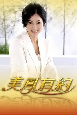 声音拼图-58电影网